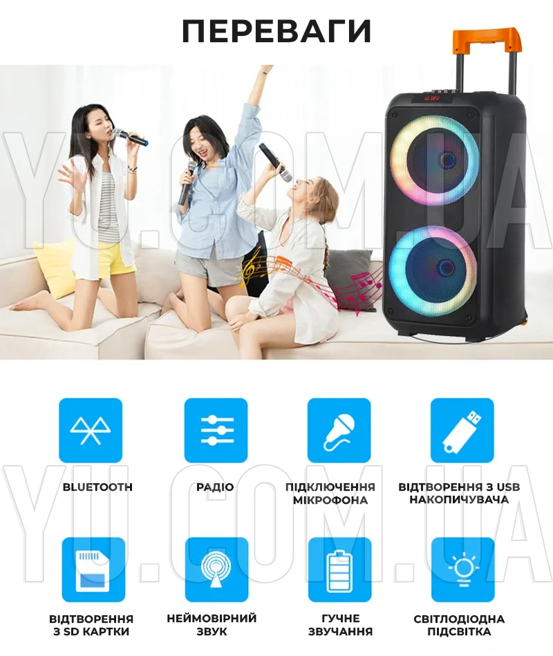 Портативна акустика NDR 1096A з підсвічуванням Портативна акустика NDR 1096A з підсвічуванням